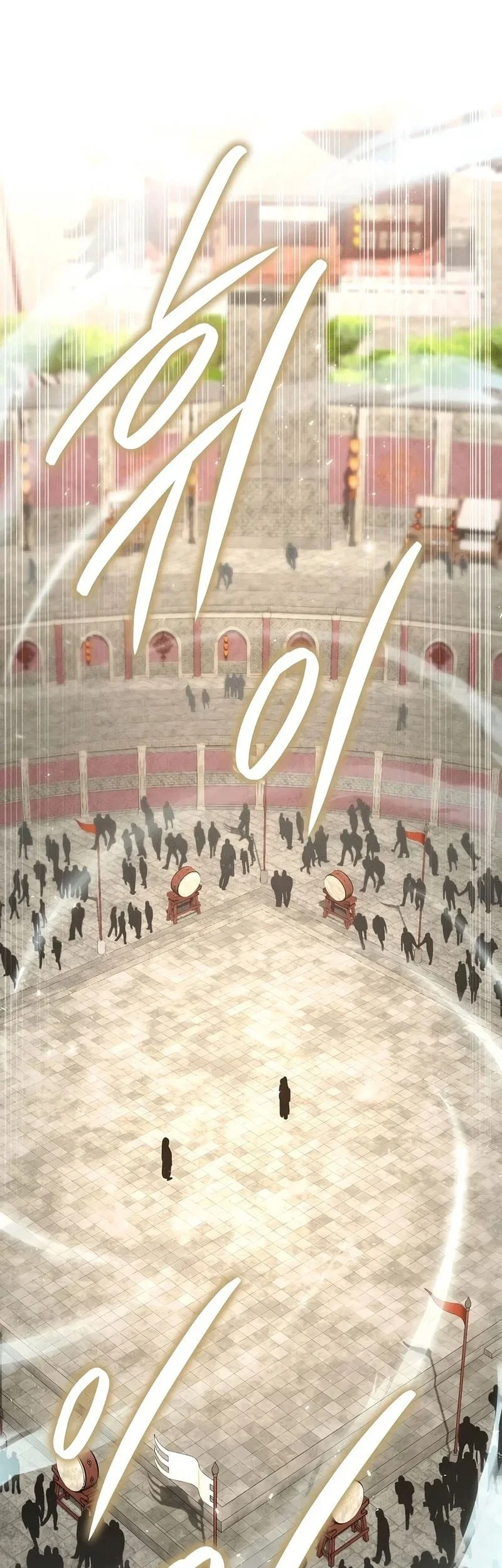 Chapter 54 - halaman 4
