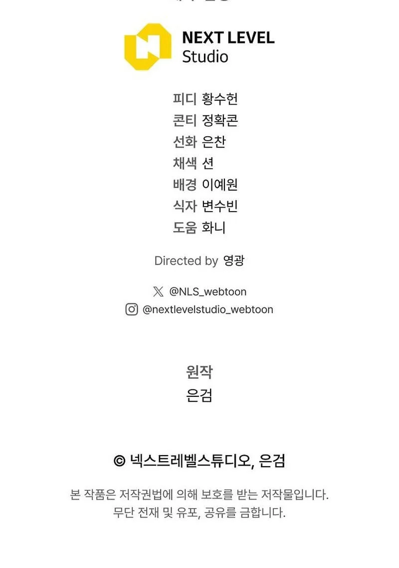 Chapter 60 - halaman 70