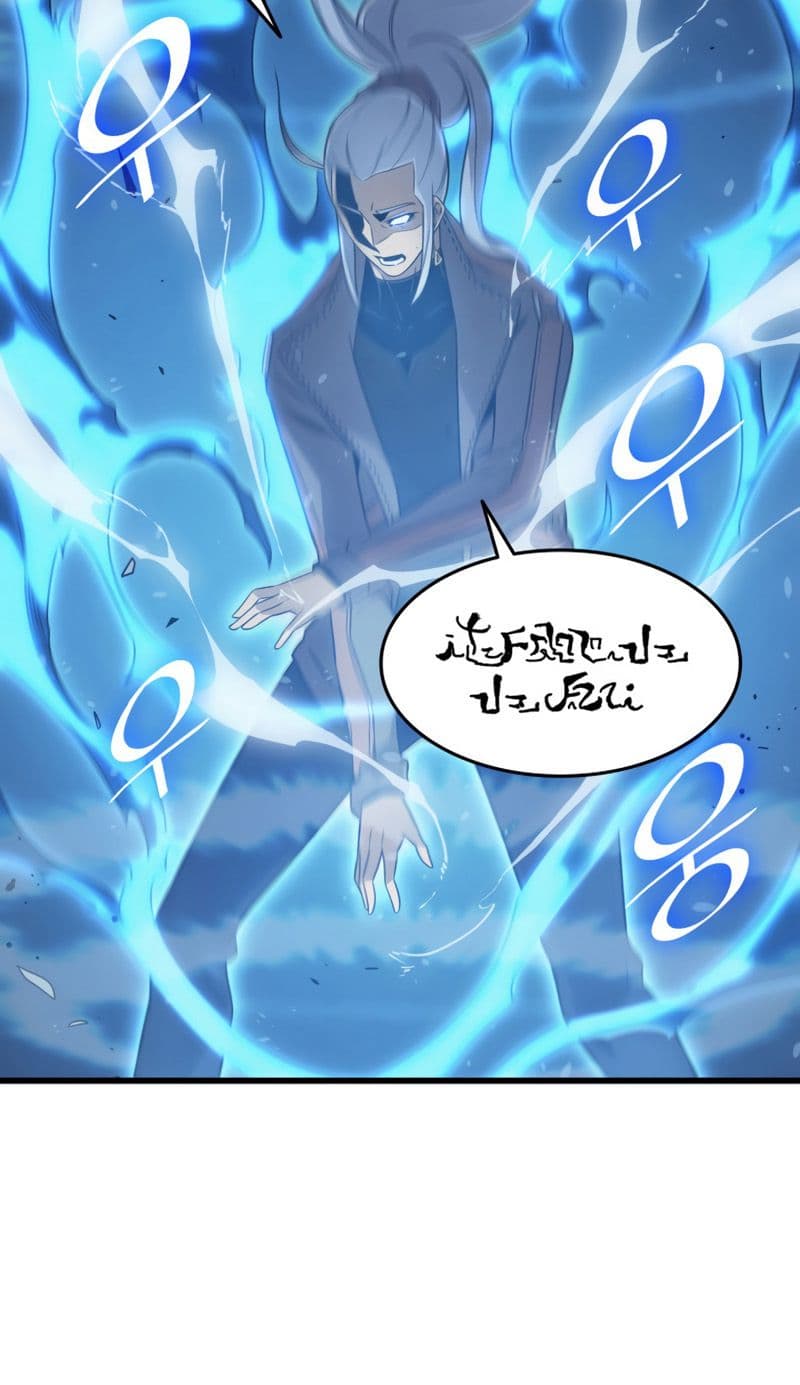 Chapter 123 - halaman 7