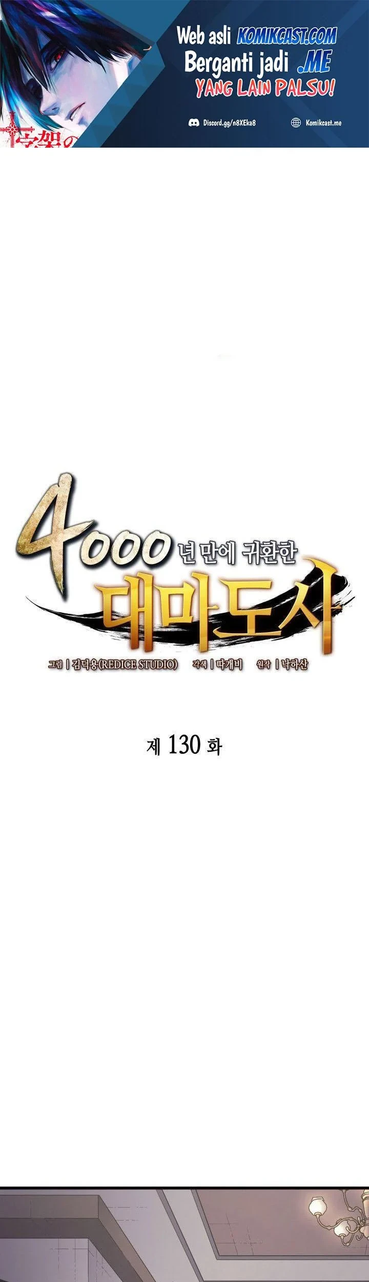 Chapter 130 - halaman 2