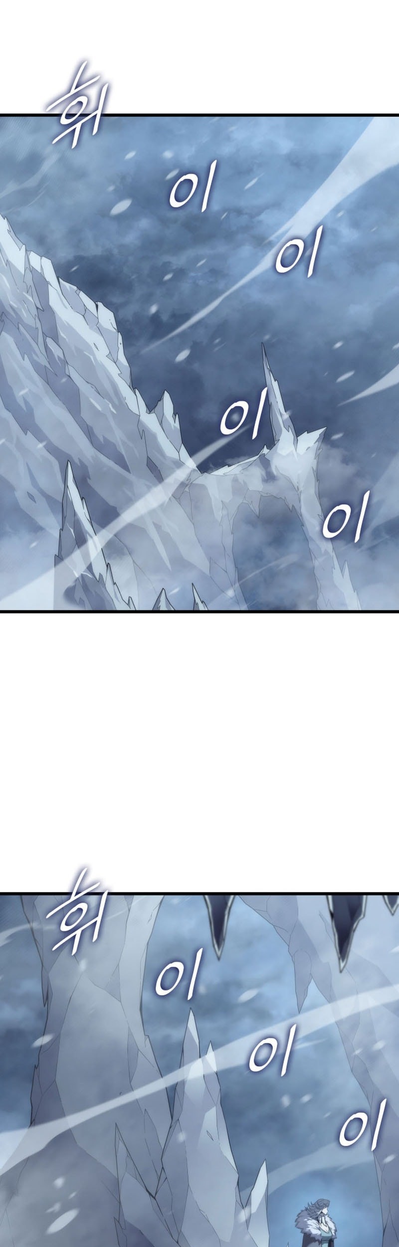 Chapter 199 - halaman 34