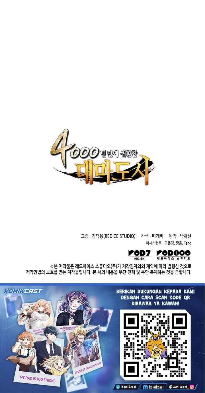 Chapter 246 - halaman 52