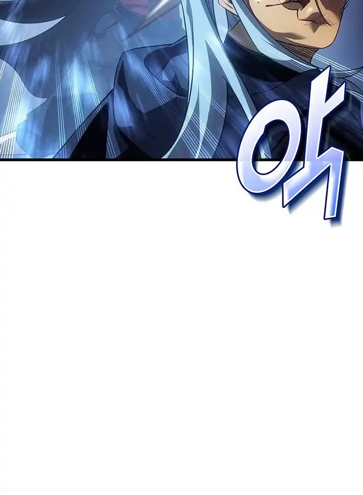 Chapter 254 - halaman 10