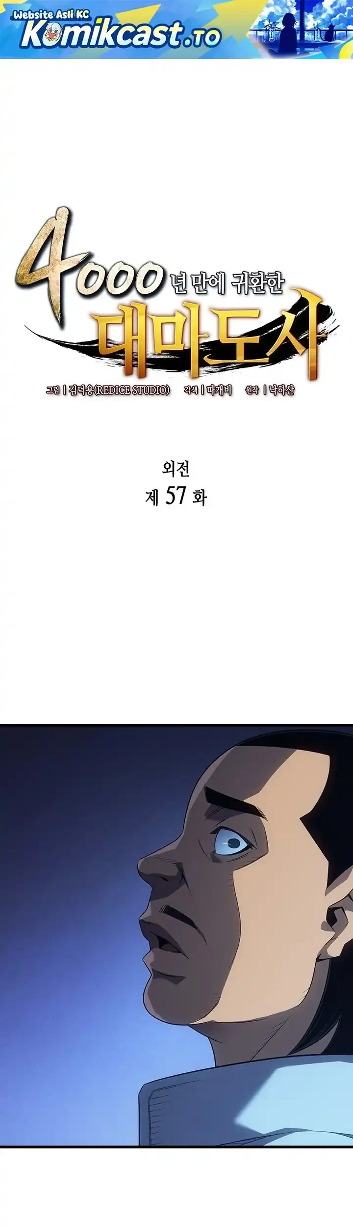 Chapter 257 - halaman 3