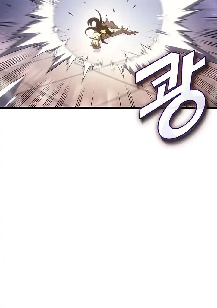 Chapter 262 - halaman 17