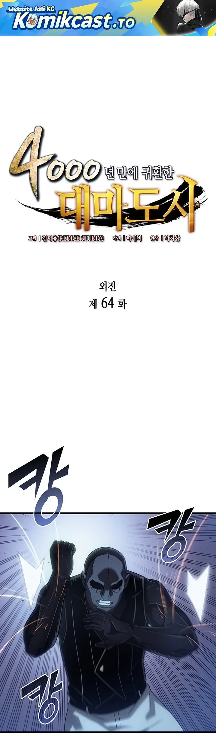 Chapter 264 - halaman 2