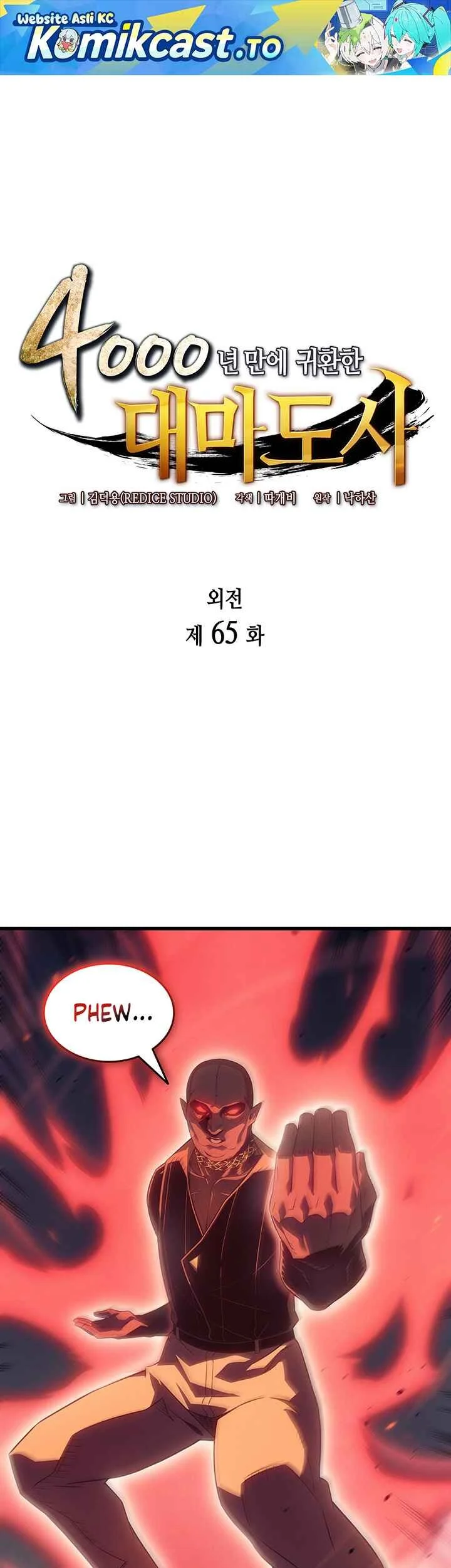 Chapter 265 - halaman 3