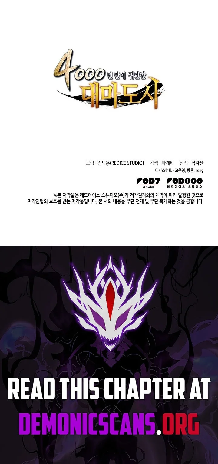 Chapter 269 - halaman 76