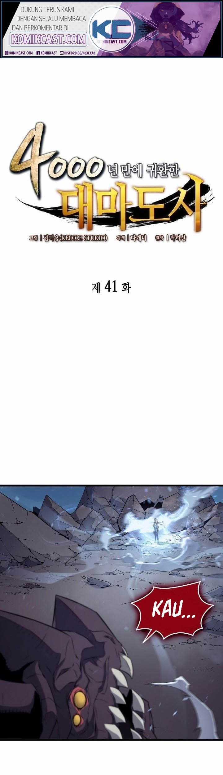 Chapter 41 - halaman 3
