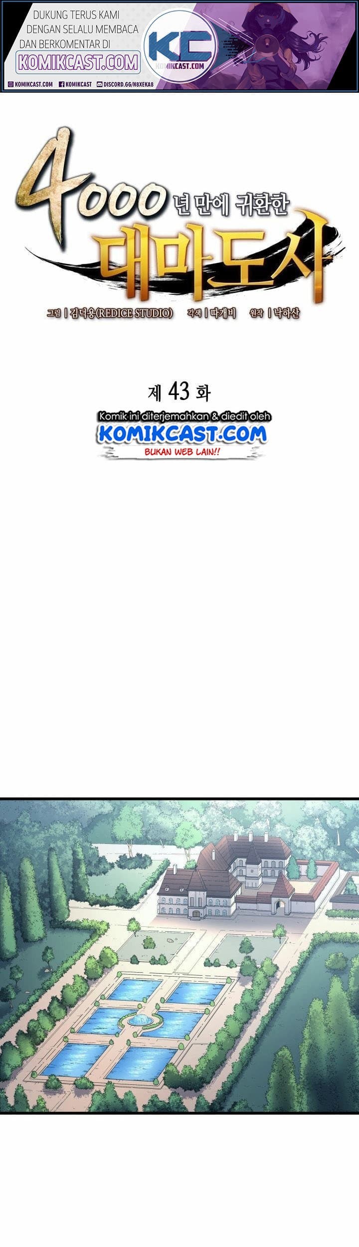 Chapter 43 - halaman 2