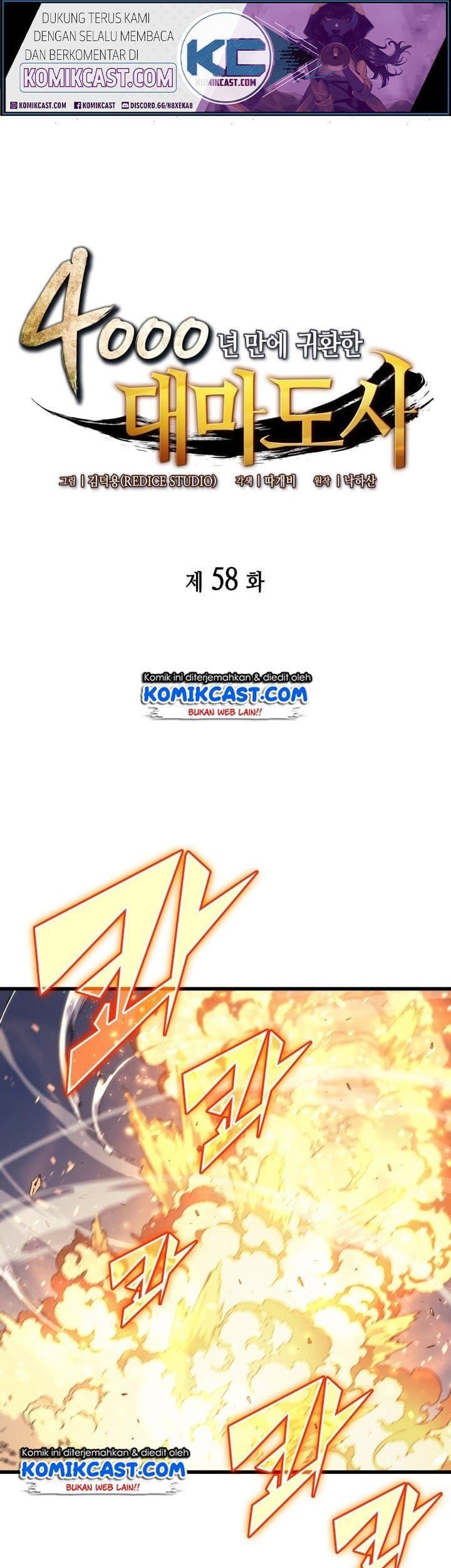 Chapter 58 - halaman 2