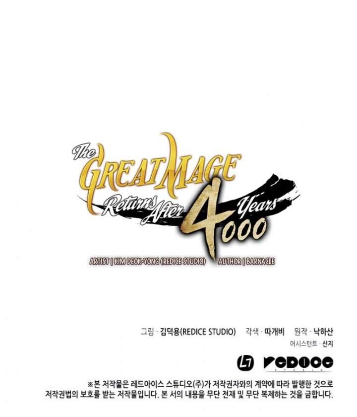 Chapter 88 - halaman 56