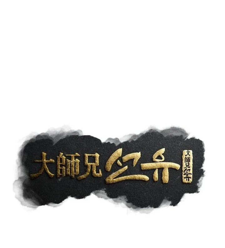 Chapter 125 - halaman 21