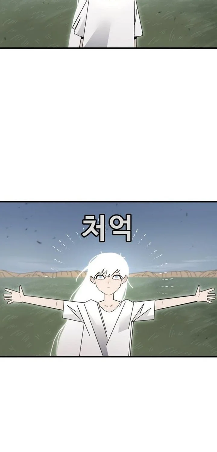 Chapter 5 - halaman 50