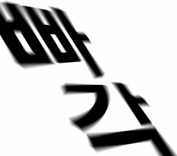 Chapter 41 - halaman 69