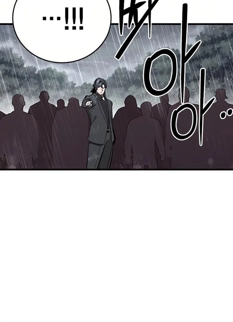 Chapter 58 - halaman 80