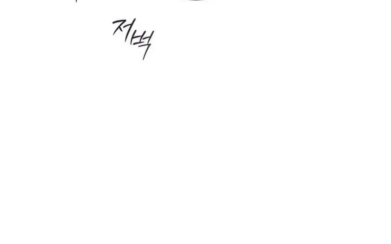 Chapter 1 - halaman 101