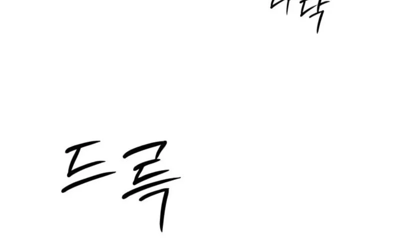 Chapter 16 - halaman 73