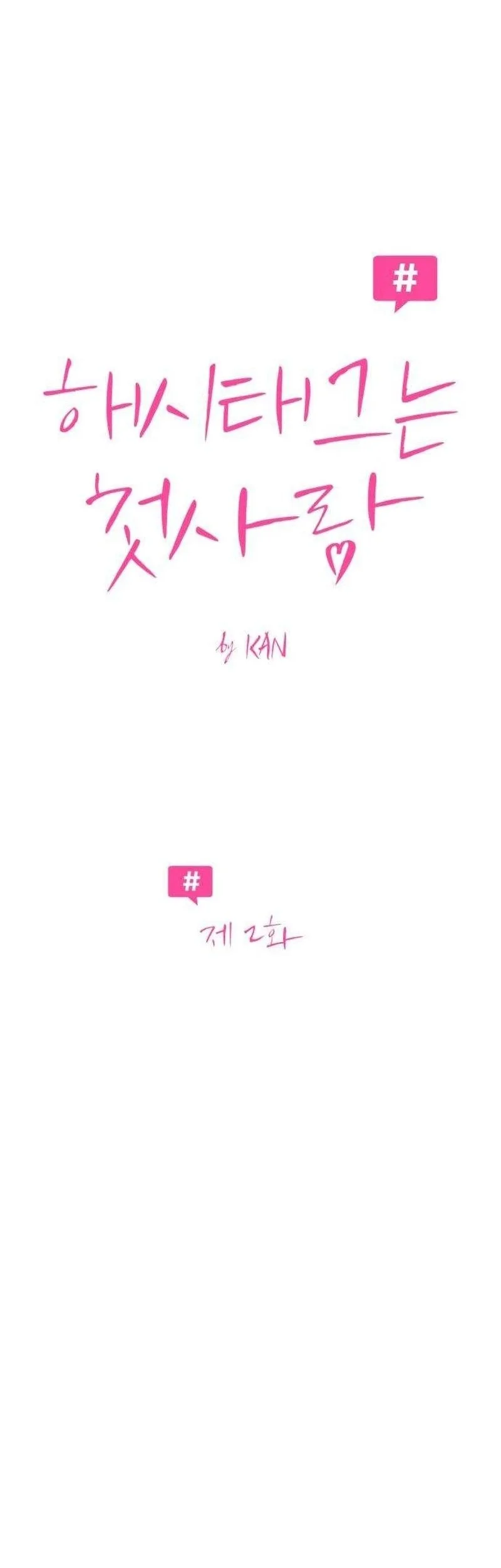Chapter 2 - halaman 15