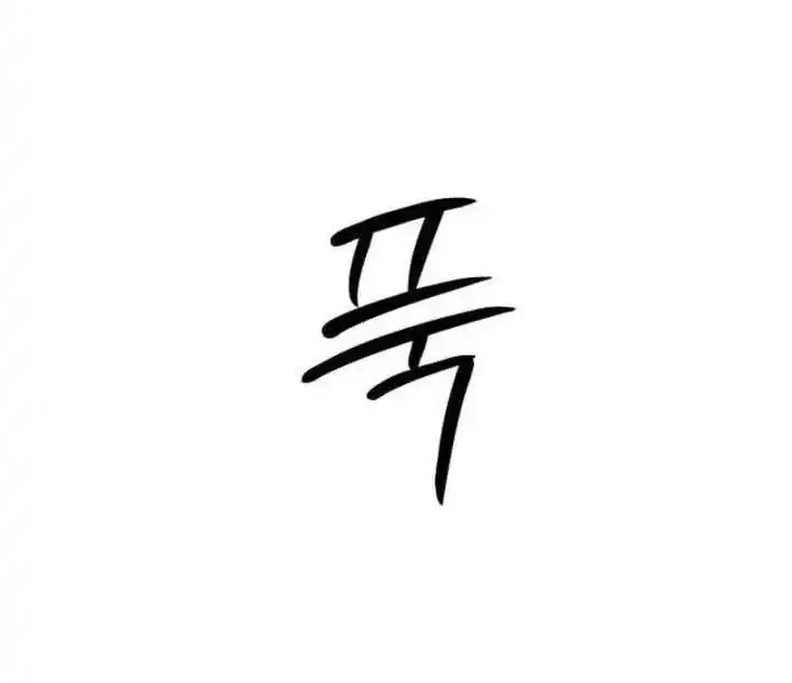 Chapter 22 - halaman 9