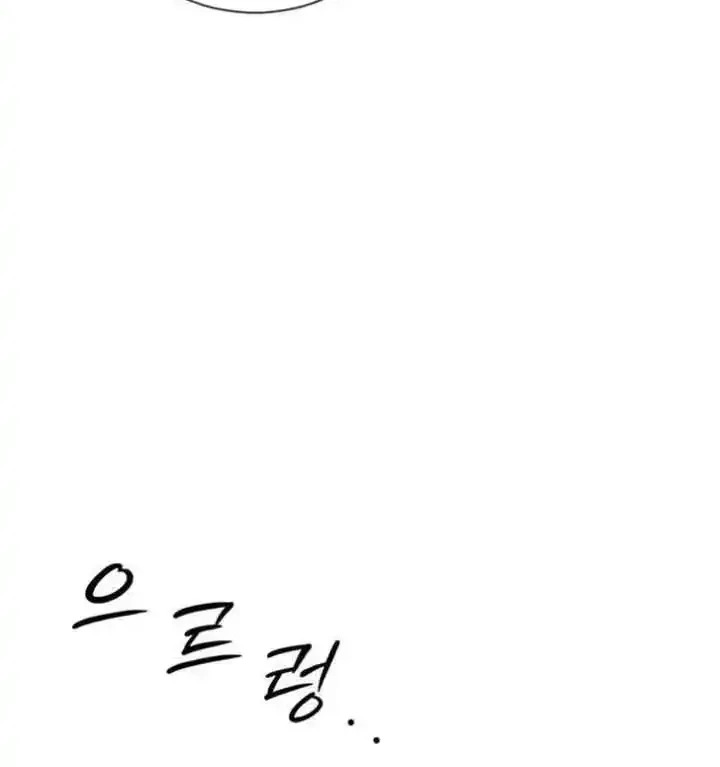 Chapter 27 - halaman 52