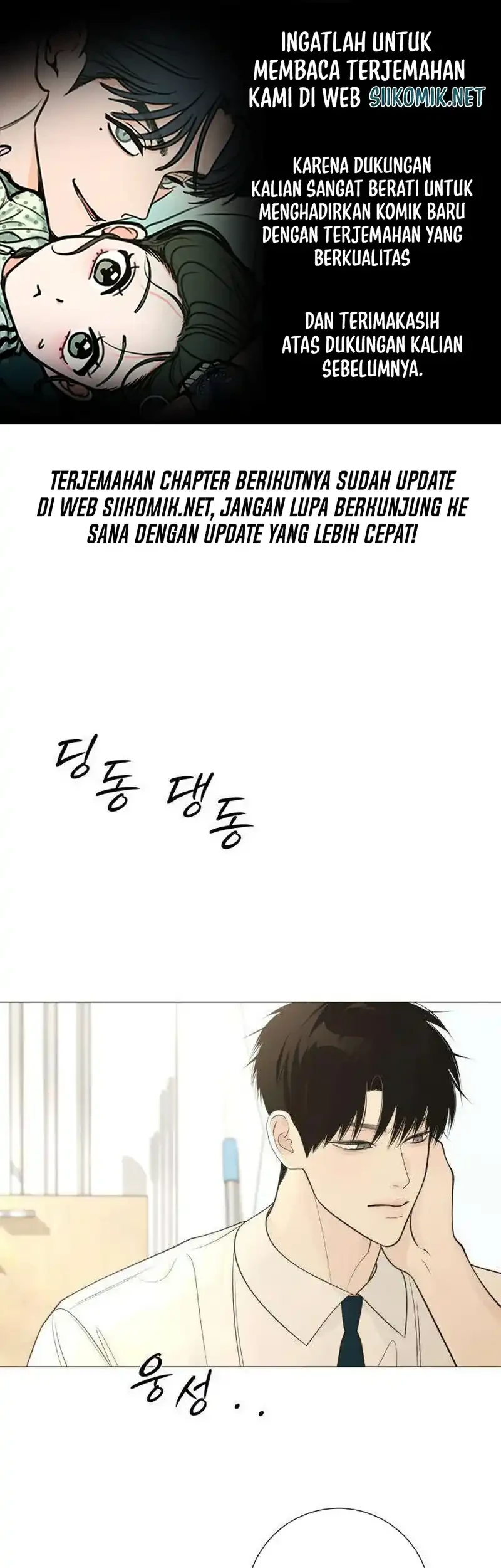 Chapter 33 - halaman 2