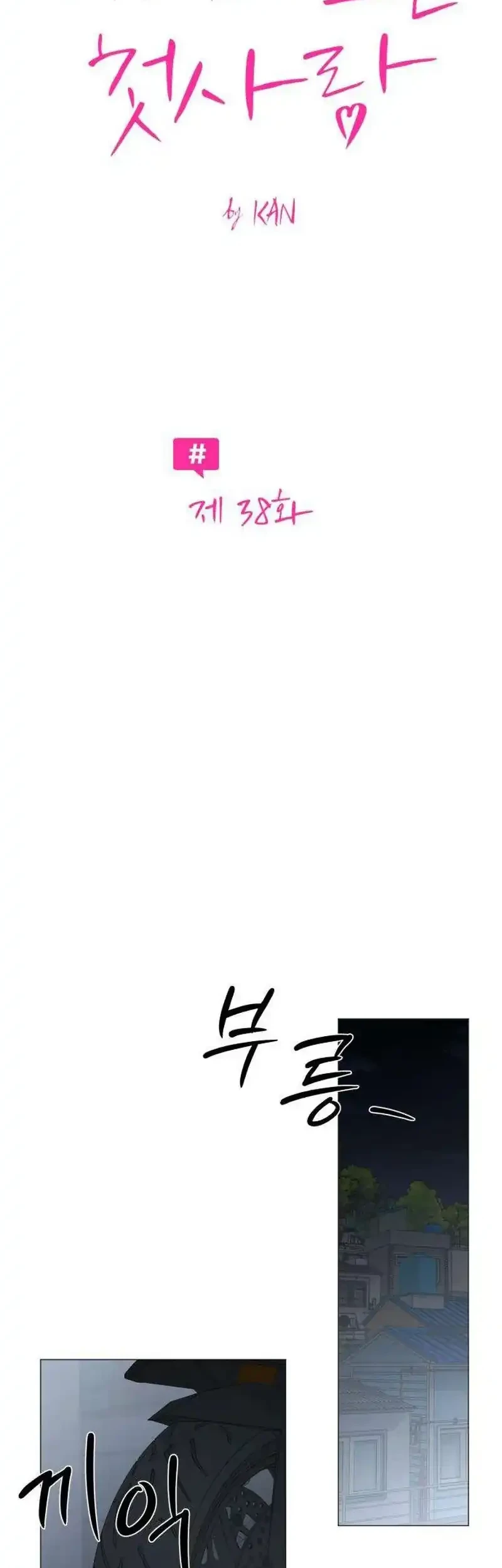 Chapter 38 - halaman 28