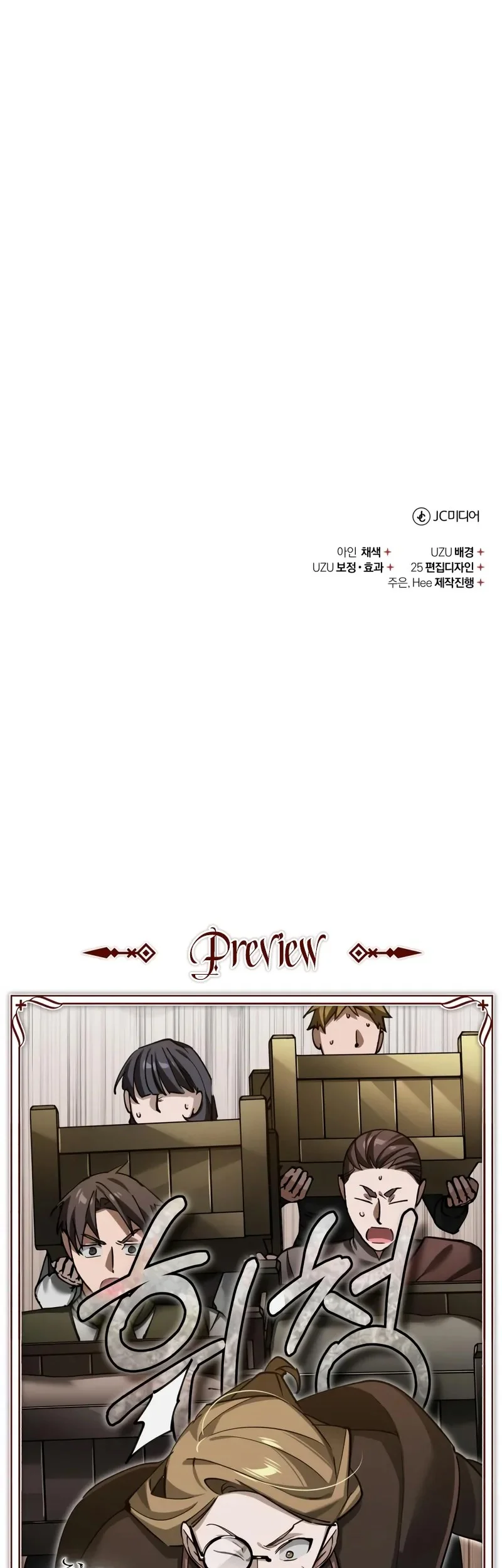 Chapter 179 - halaman 64