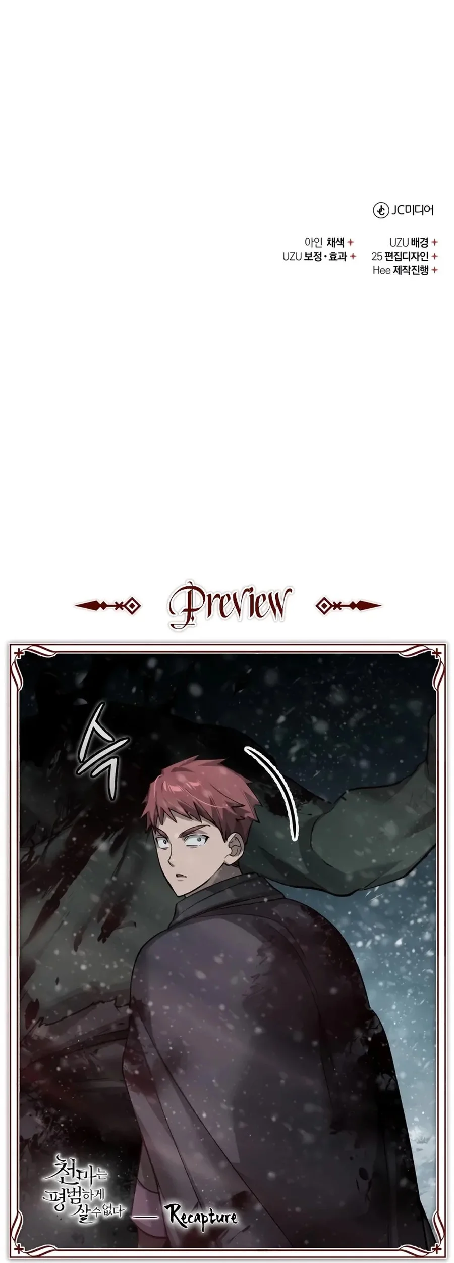 Chapter 183 - halaman 66