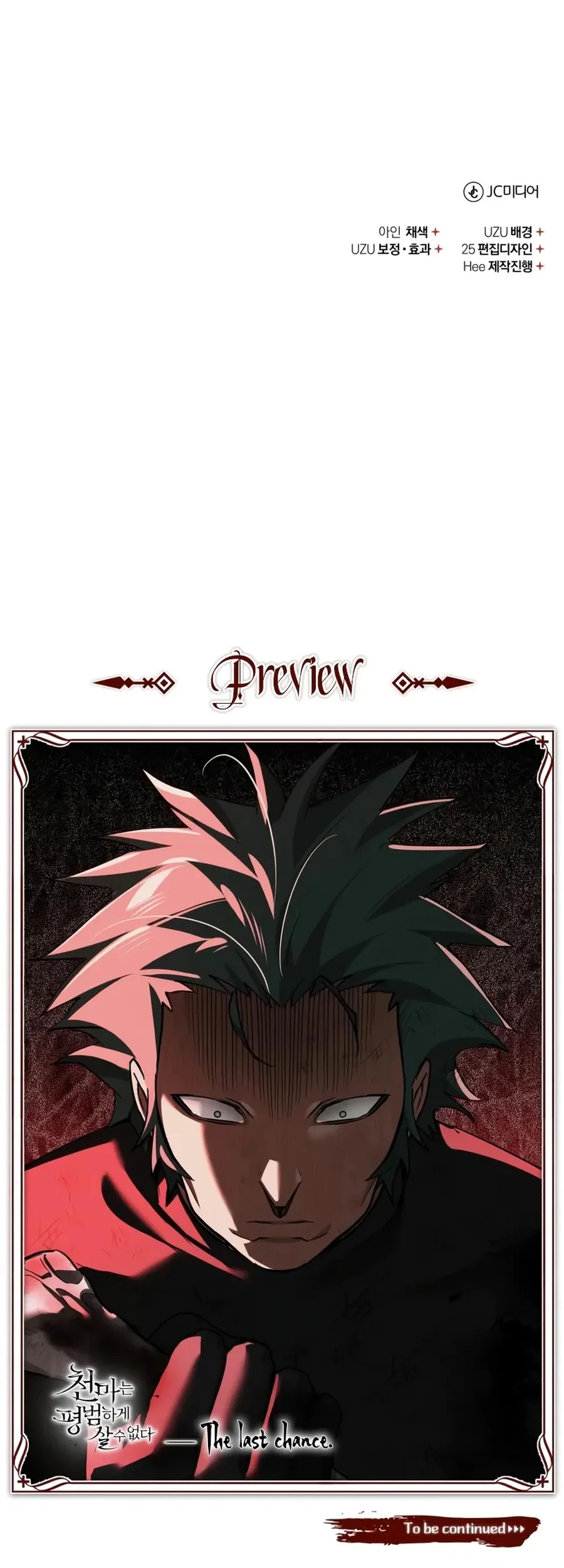 Chapter 184 - halaman 75