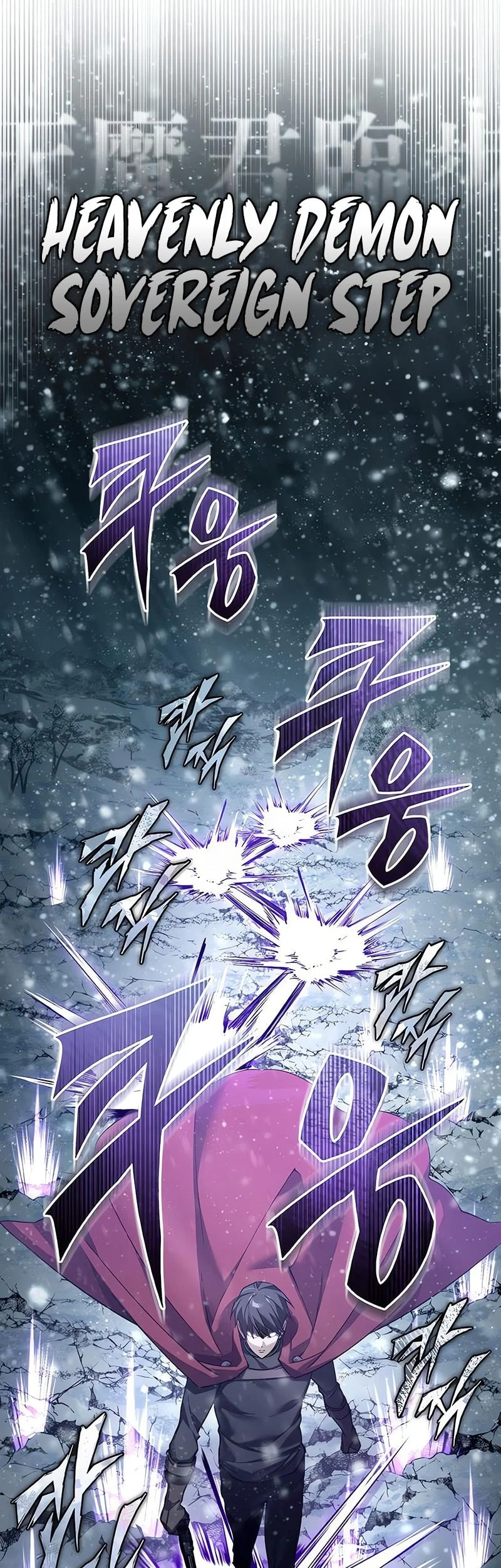 Chapter 188 - halaman 7