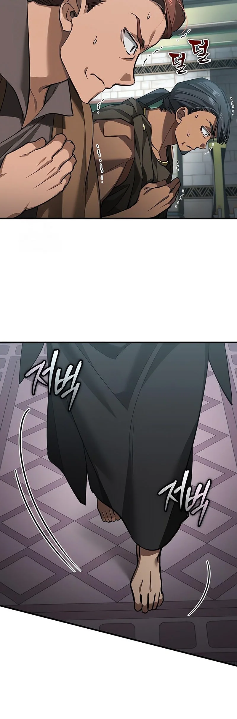 Chapter 197 - halaman 15