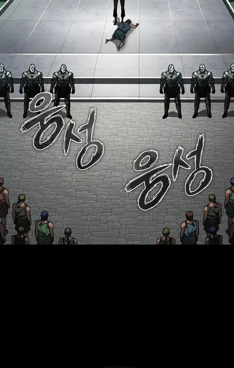 Chapter 200 - halaman 14