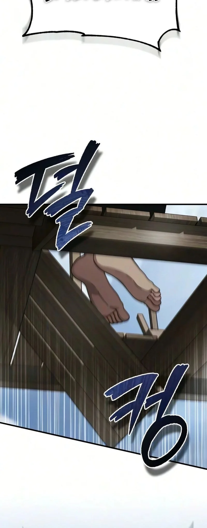 Chapter 205 - halaman 46