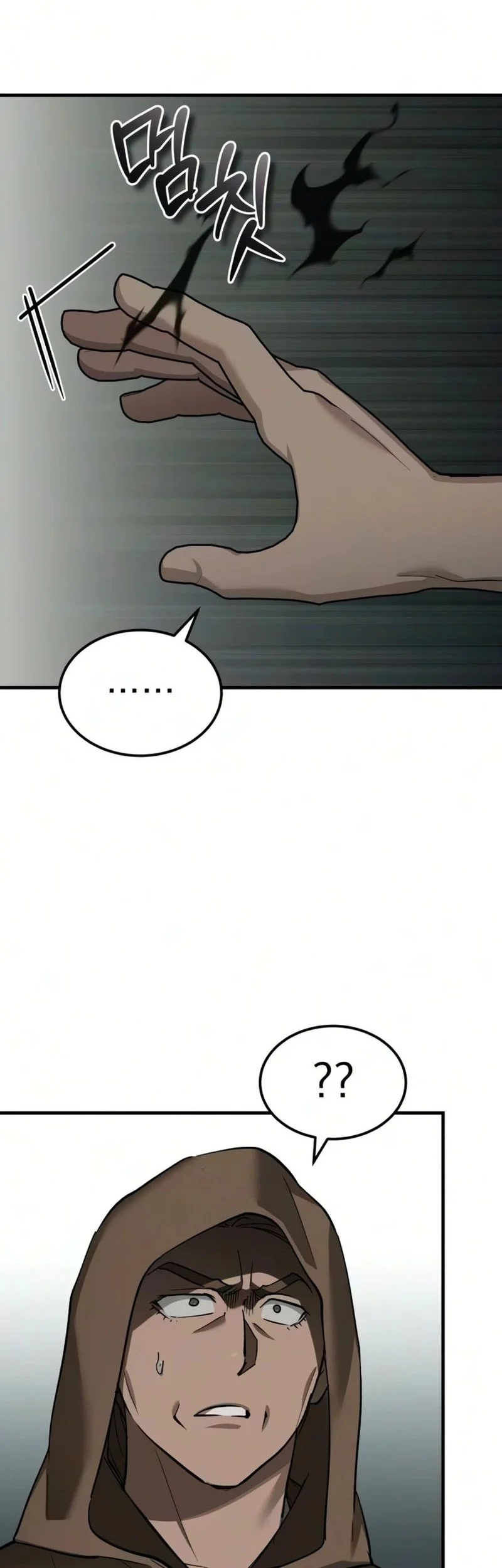 Chapter 205 - halaman 32