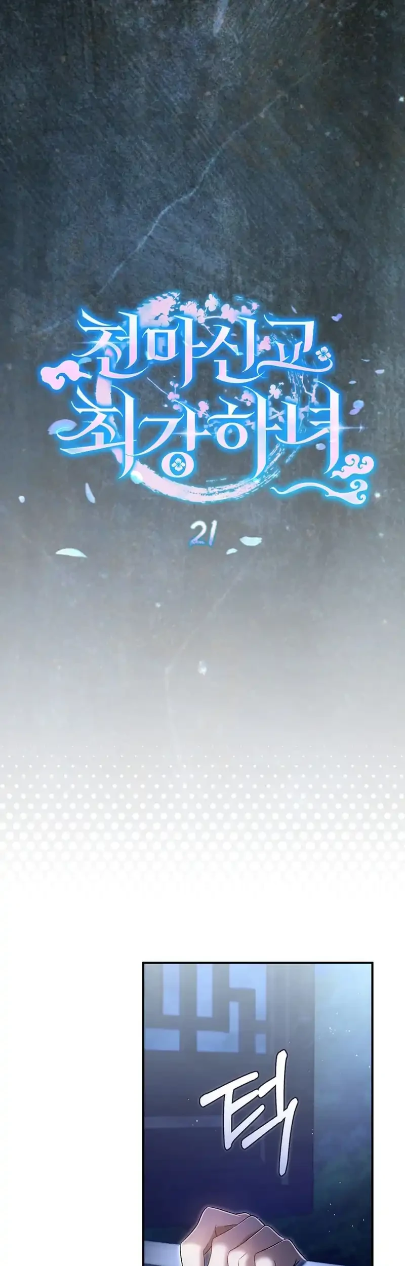 Chapter 21 - halaman 18