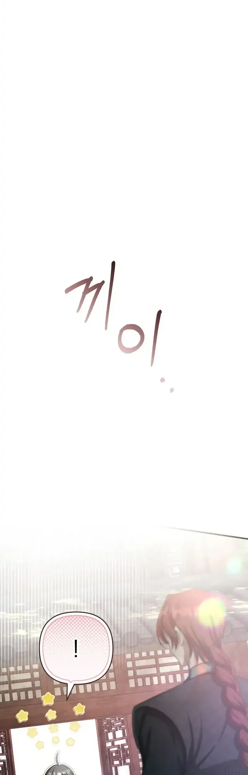 Chapter 25 - halaman 7