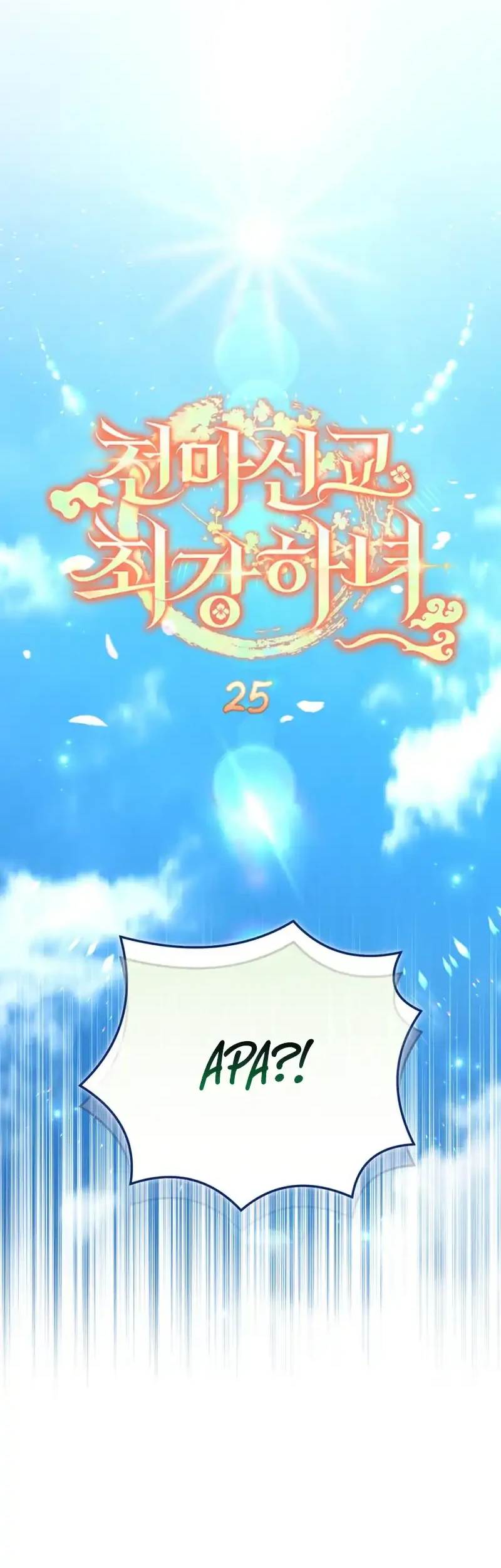 Chapter 25 - halaman 17