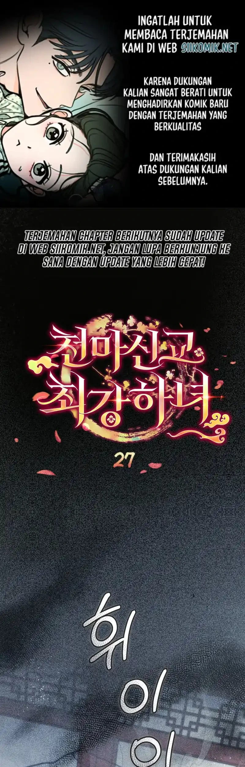 Chapter 27 - halaman 2