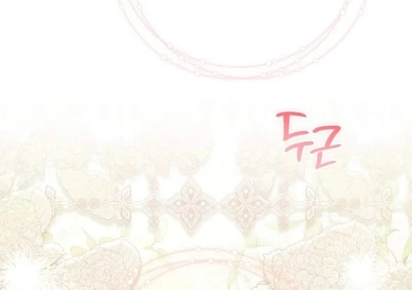 Chapter 32 - halaman 17