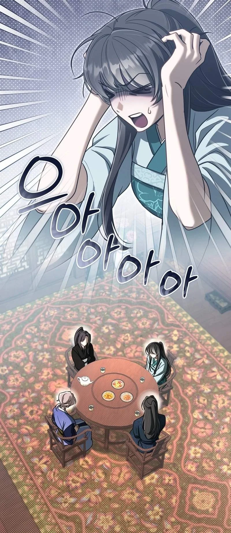 Chapter 33 - halaman 7