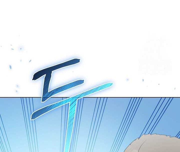 Chapter 79 - halaman 72