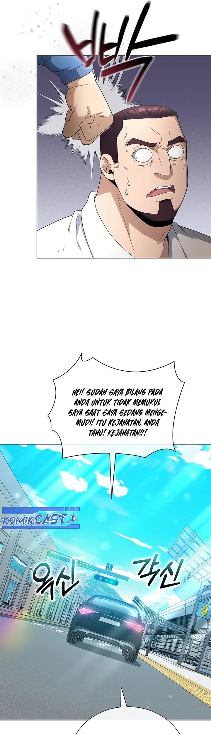 Chapter 84 - halaman 48