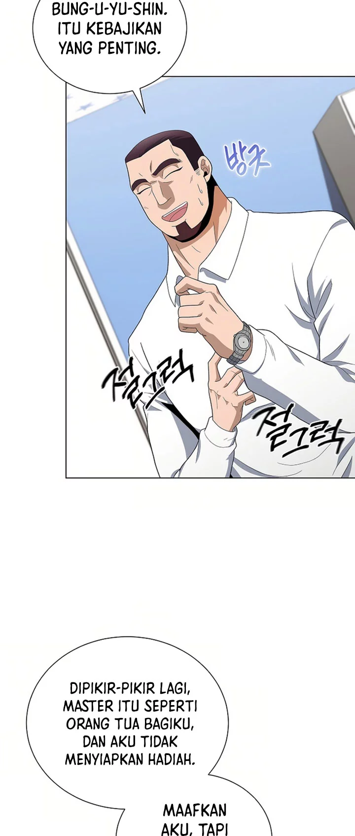 Chapter 88 - halaman 46
