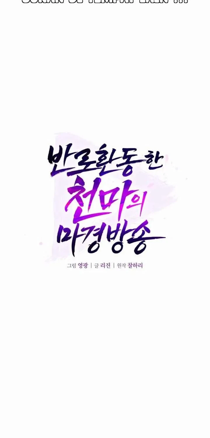 Chapter 10 - halaman 50