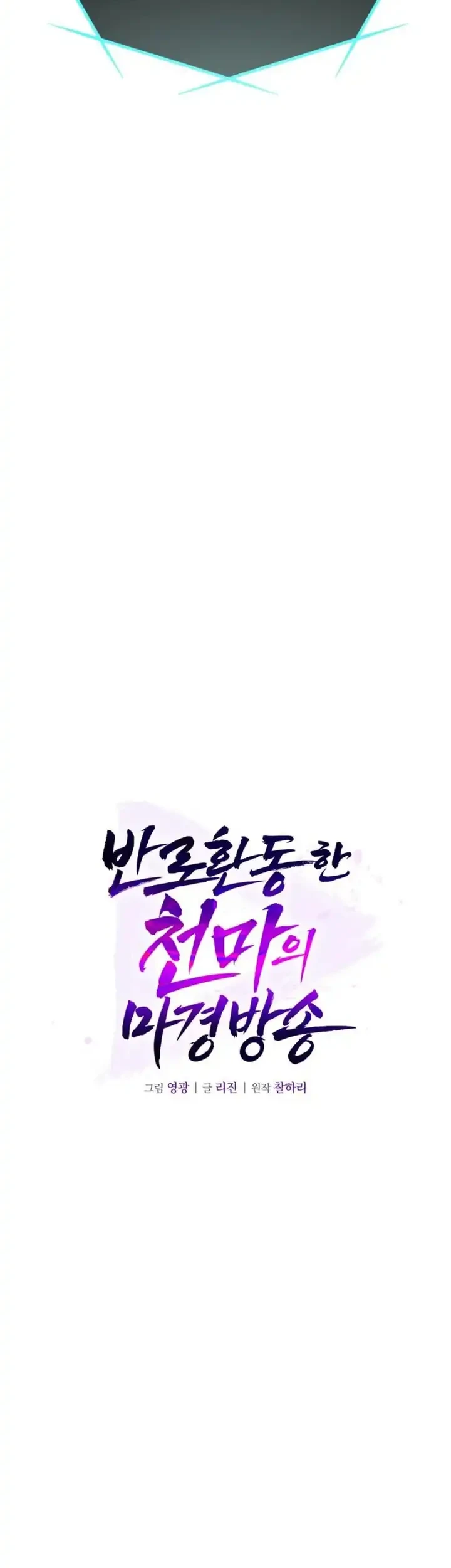 Chapter 13 - halaman 34