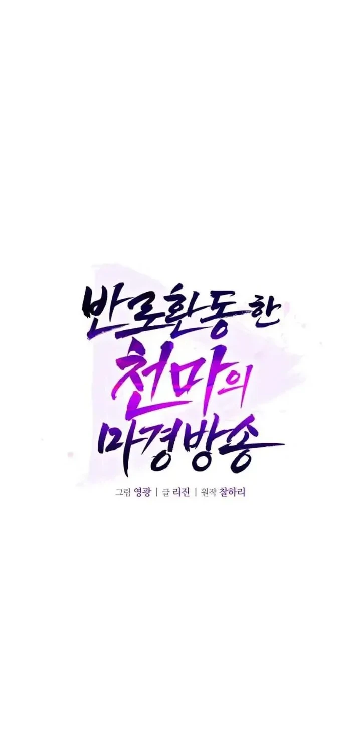 Chapter 5 - halaman 8