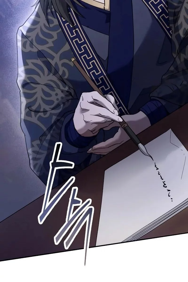 Chapter 54 - halaman 30