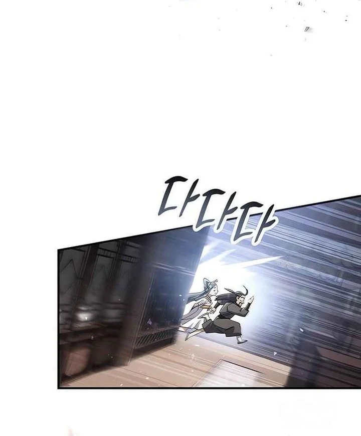 Chapter 64 - halaman 57