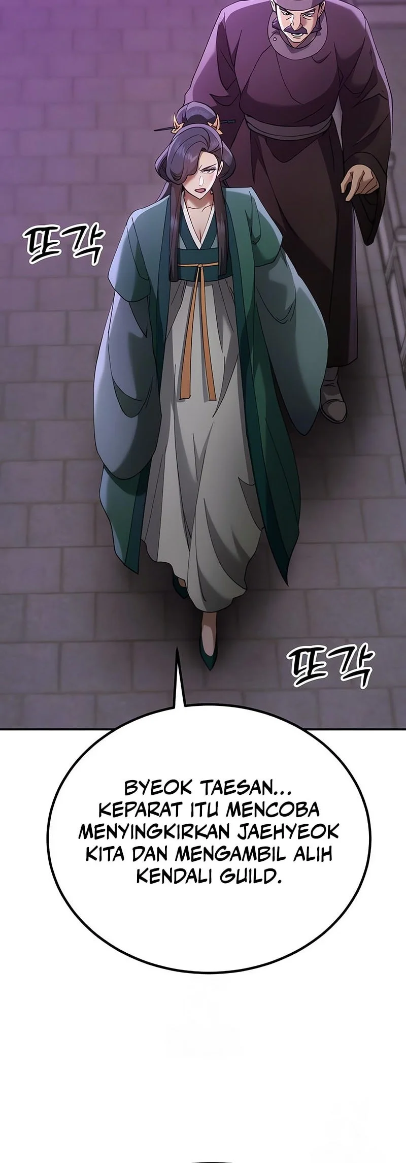 Chapter 75 - halaman 73
